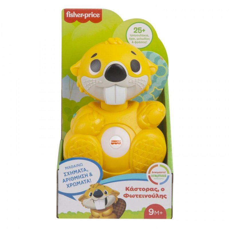 FisherPrice® Linkimals Boppin' Beaver Musical Baby Toy GREEK VERSION