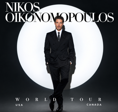Concert Tickets May 17th – Oikonomopoulos
